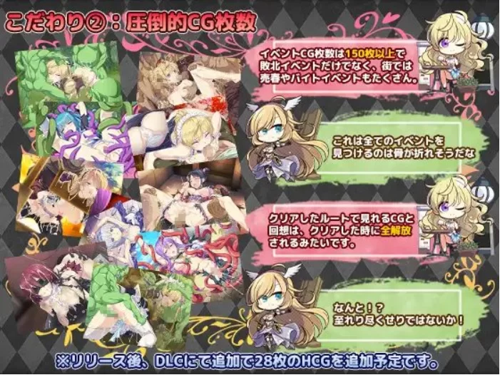 【PC/今日发售+存档/精品RPG/战斗H/异种奸】帝国骑士 [1+7G][百度盘]