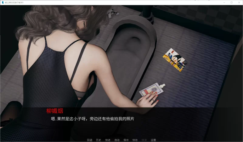 国产自制 小十七新作 【爱立牌坊的婊子教师】 有声CV双端… [2+1.7G][百度盘]