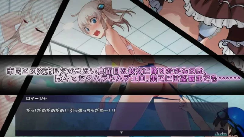 [PC/RPG/官中/全动态/步兵] 公主协同效应/プリンセスシナジー [1+2.23GB][百度盘]