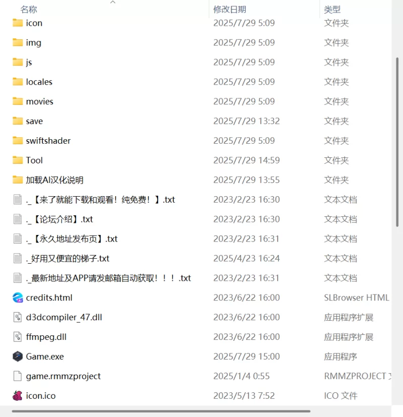 【RPG AI汉化PC】遮光 —污浊缠身的少女与流光溢彩的堕落… [1+710m][百度盘]