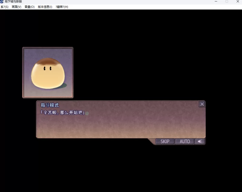 [PC][AI汉化]地下城与新娘 ダンジョンアンドブライド正式版 [1+1.6G][百度盘]