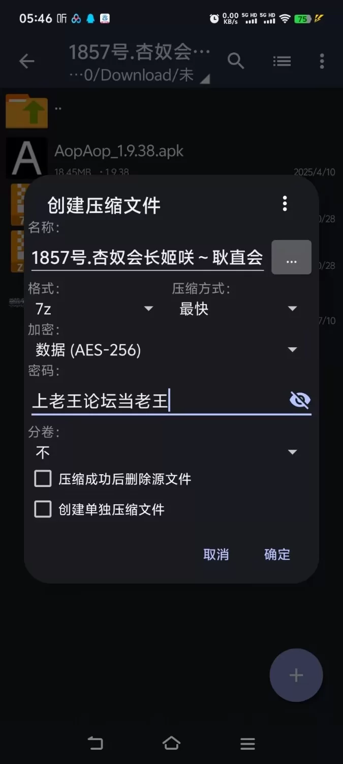 【RPG】性奴会长姬咲～本正经的学生会长与淫乱改造的高中—1.0[AOP模拟器] [1+1.47G][百度盘]