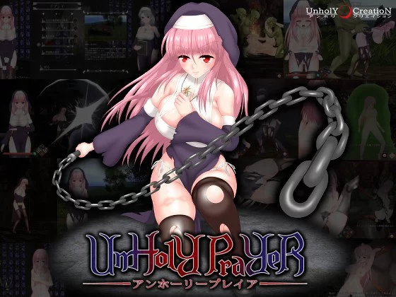 【ACT/官中/动态/PC】邪神祷告 UnHolY PraYeR v2025.07.31 [1+1G][百度盘]