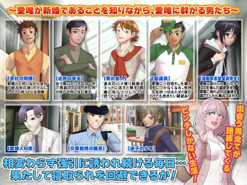 [PC+安卓RPG] 【探索RPG/人妻背德/汉化】对逼迫没抵抗力的… [1+1G][百度盘]
