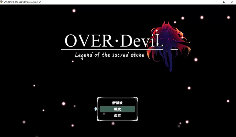 OVERDeviL圣石传说1.0汉化版PC+安卓 [2+3.4g][百度盘]