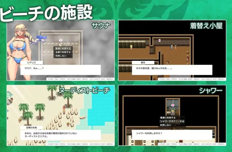 【RPG/汉化/精品/女主人公/援交/PC】隐秘魔法～ DLC夏日海滨 本体 v1.18 + DLC v1.00 [1+1.1G][百度盘]