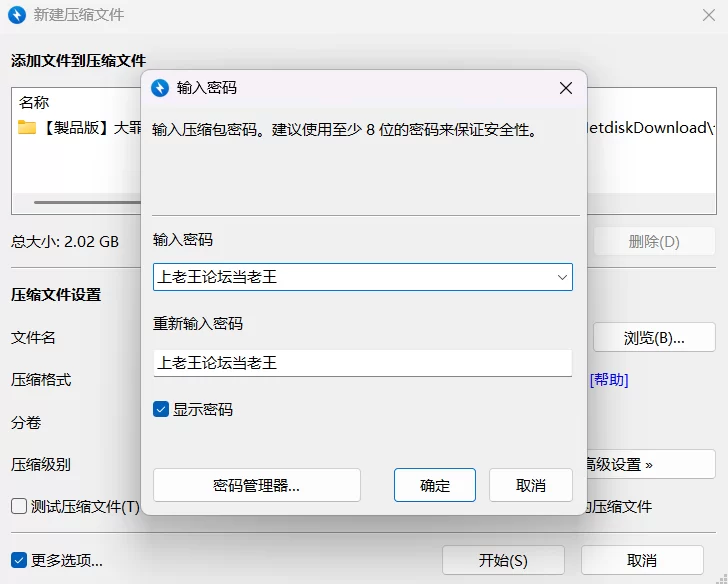 【PC/存档/RPG/NTR/战斗H】大罪之书~被NTR后遗忘挚爱的女人们 [1+2G][百度盘]
