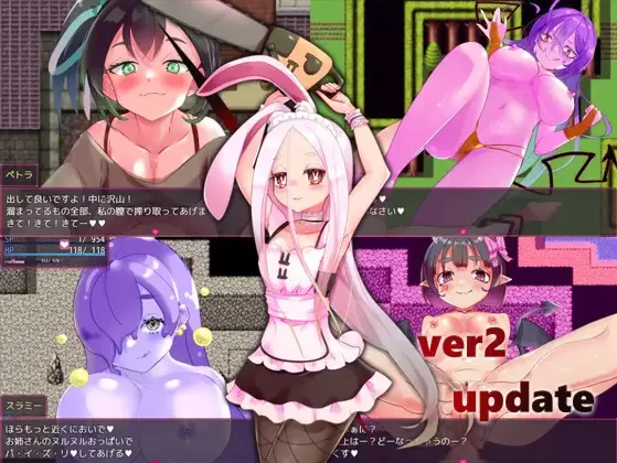 【日系RPG/汉化/战斗H/PC】熔融勇者 小猫队 メルティブレイ… [1+1.97G][百度盘]