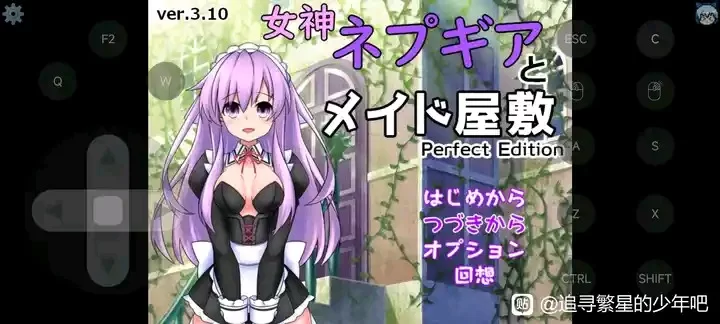 ［RPG 催眠 洗脑］女神ネプギアとメイド屋敷【中文名［女神涅普姬雅和女仆宅邸］】 [1+400m][百度盘]