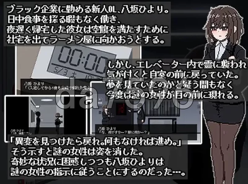 pc/801号室 AI汉化版 [1+47m][百度盘]