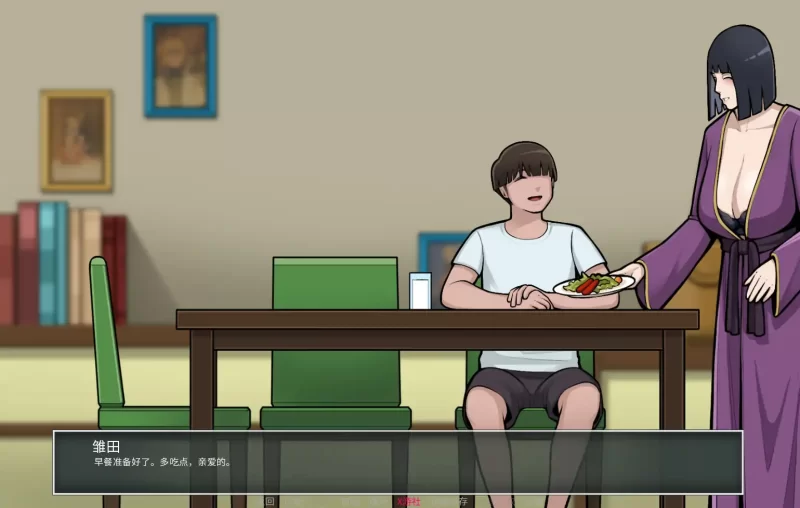PC+安卓SLG 更新 日系/同人  火影的养子0.5 AI汉化版 [1+2.33G][百度盘]