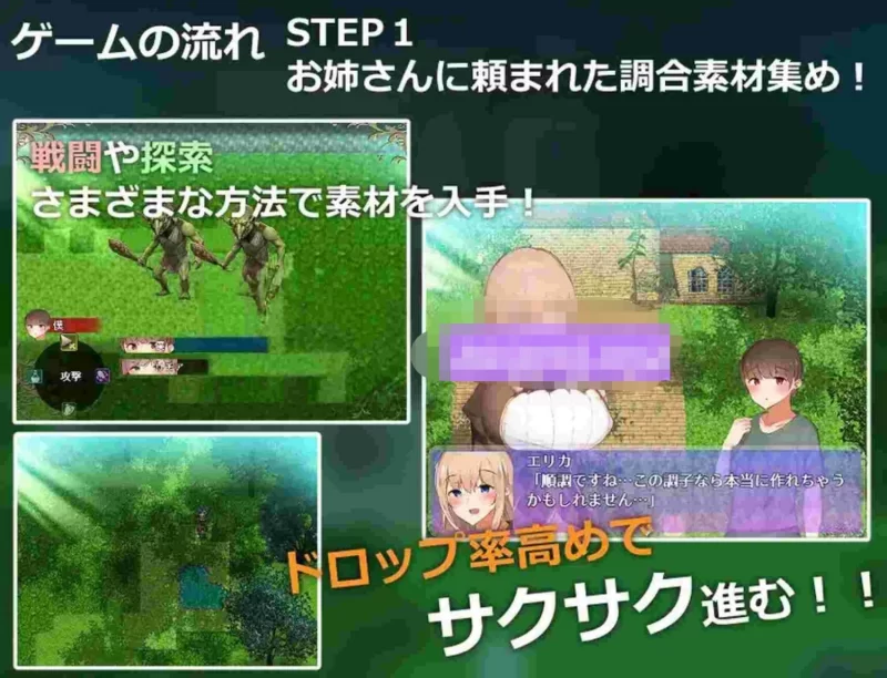 新汉化[日式RPG/pc] 我与魔女的樱花恋曲甜蜜姐弟恋机翻版 [1.50G] [1+1.5G][百度盘]