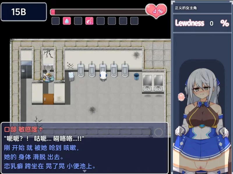 [RPG/汉化] 闪耀公主拉碧丝菲莉亚1.4汉化版 [1+1.1G][百度盘]