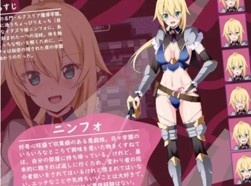【探索RPG/淫乱拘束/羞辱】淫欲的宁芙～恶作剧少女的色色探险V1.0[AOP模拟器] [1+627M][百度盘]