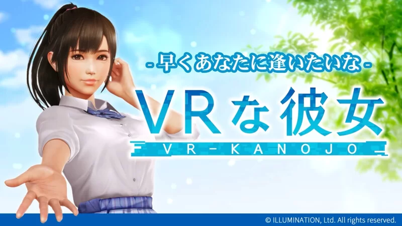 PC–VR女友 / VR-Kanojo（VRカノジョ）STEAM官中 [1+5.3G][百度盘]