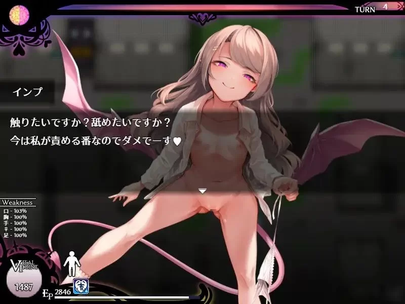 [PC/RPG]魅魔之欲 ～莉莉丝计划 [1+509M][百度盘]
