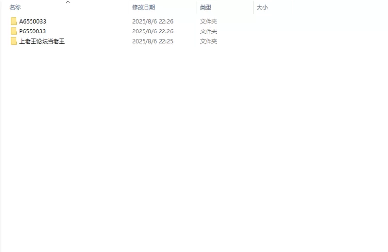 【双端】阳光海湾-Sunshine-Love-Ch1.1.00-汉化版 [1+3g][百度盘]