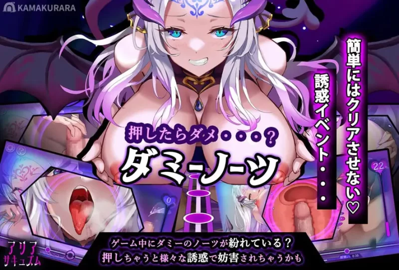 【精品SLG AI汉化PC CV动态】魅魔咏叹调v1.20 [1+545m][百度盘]