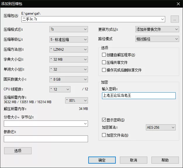 【pc】修干嘛？二手3C店的暗营业 正式版1.0.0a [1+1G][百度盘]