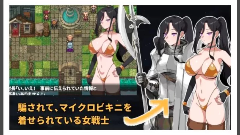 [安卓/巨乳RPG/AI汉化]最 强的女战士。但却是个白痴。 [1+400mb][百度盘]