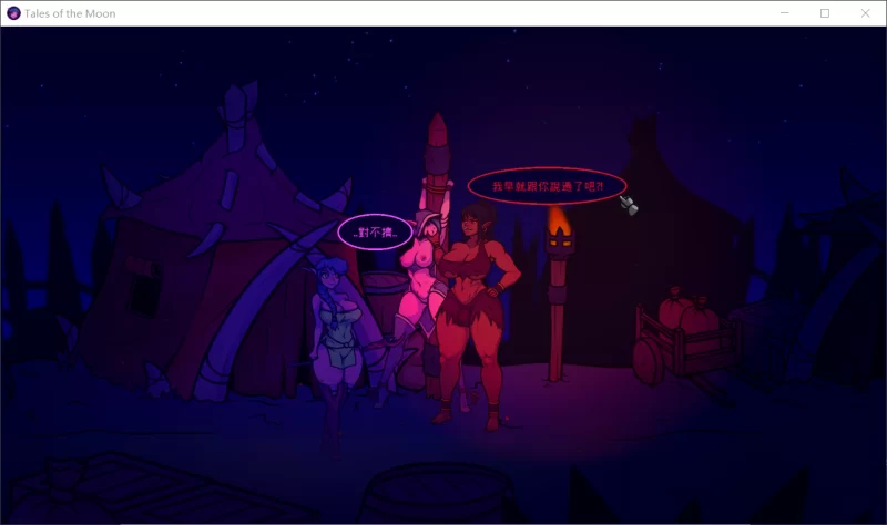 【ACT/官中步兵/动态/PC】月亮传说 Tales of the Moon v0.7.2 [1+300M][百度盘]
