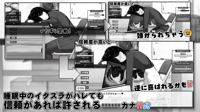 【更新SLG AI汉化PC】漫研顾问想支持佐伯沙罗v1.04 [1+419m][百度盘]