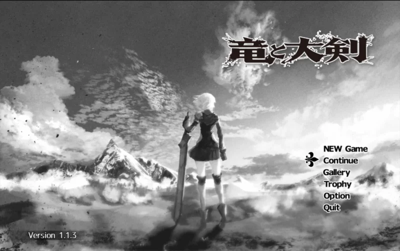 【爆款RPG大作/汉化/NTR/PC+安卓joi】龙与大剑 竜と大剣 Ver1.1… [2+11.8G][百度盘]