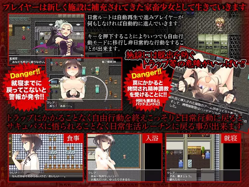 [PC+安卓RPG] 【探索RPG/拷打机械X/汉化】魅魔挤乳工厂（サ… [1+400M,][百度盘]