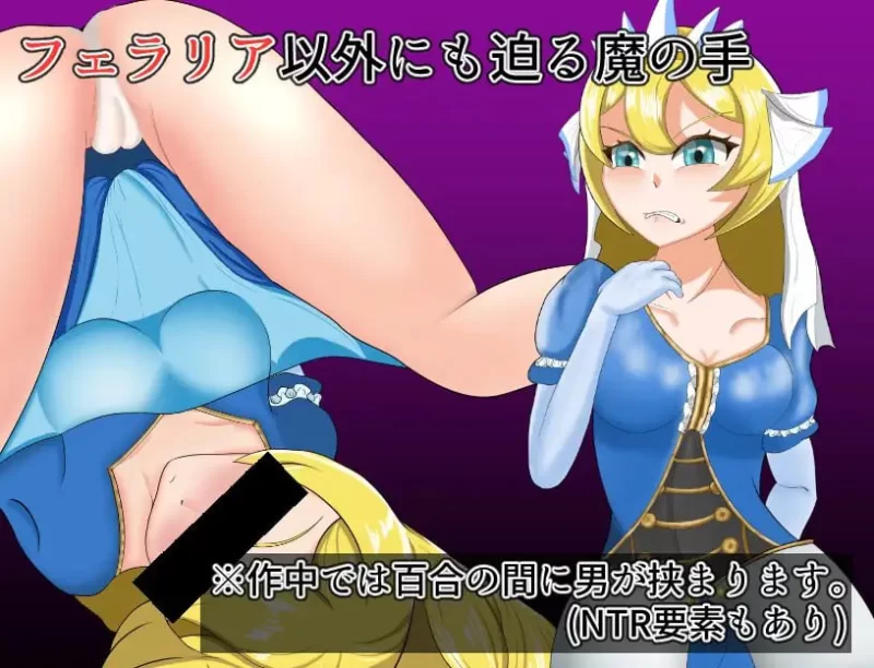 [RPG汉化PC]最强勇者费拉里亚 最強勇者フェラリア_Lv.1に戻… [1+709M][百度盘]