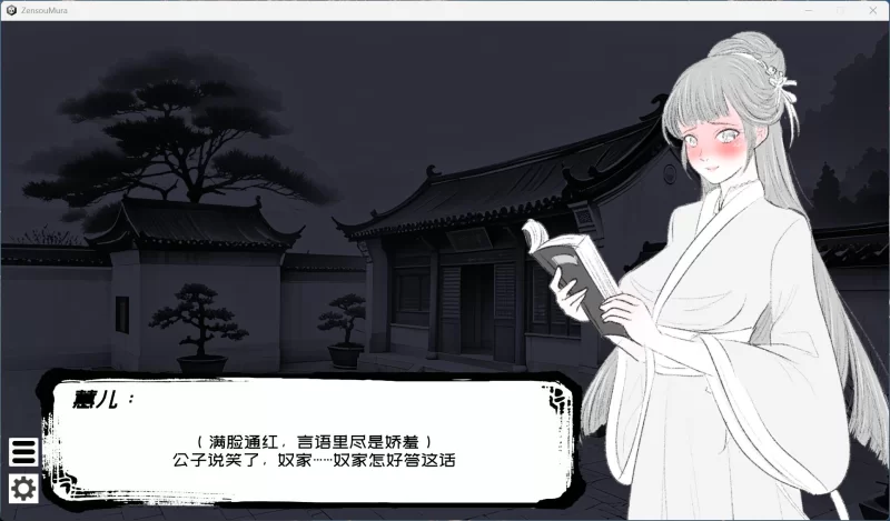 【互动SLG/PC/动态】这一世，我只想为所欲为！辣手摧花篇… [1+1.4G][百度盘]