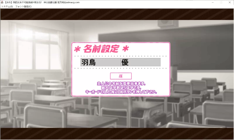 （pc）我的女友不可能是超h班主任+全cg（百度云+700mb） [1+700mb][百度盘]