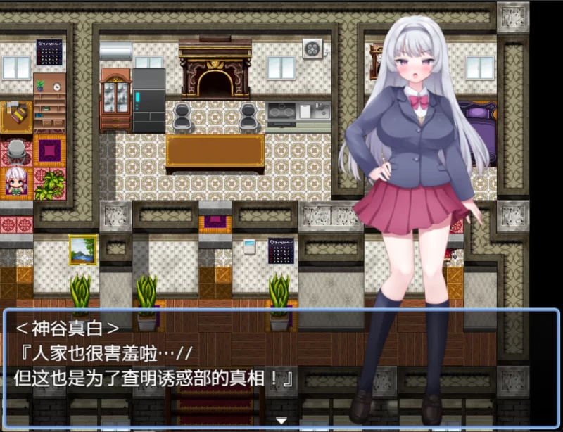 [PC/RPG/AI汉化]  想被诱惑部部员榨干 誘惑部員に搾られ [1+200M][百度盘]