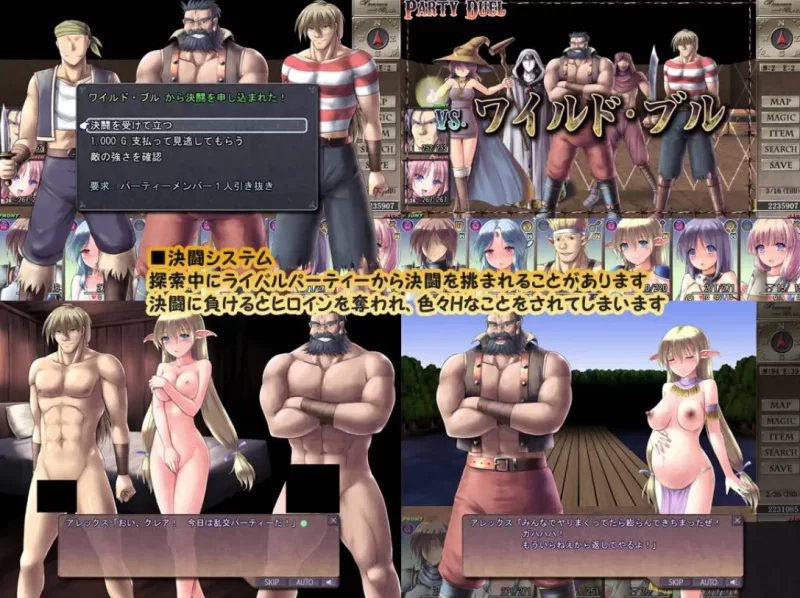 [PC-RPG/NTR]地下城与新娘1.06汉化版 [1+2.2g][百度盘]