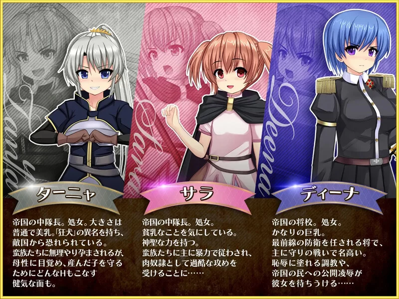 [PC-RPG] 【爆款RPG/动态/汉化】奴隶公主骑士莱拉（奴隷姫騎… [1+3.8G][百度盘]