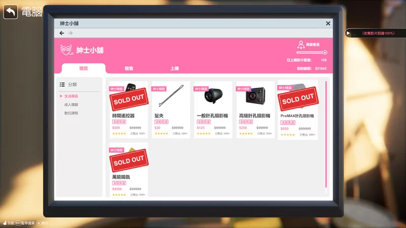 PC-SLG  互动/3D/全动态 隔壁的美艳人妻V1.321 STEAM官中 [1+12G][百度盘]