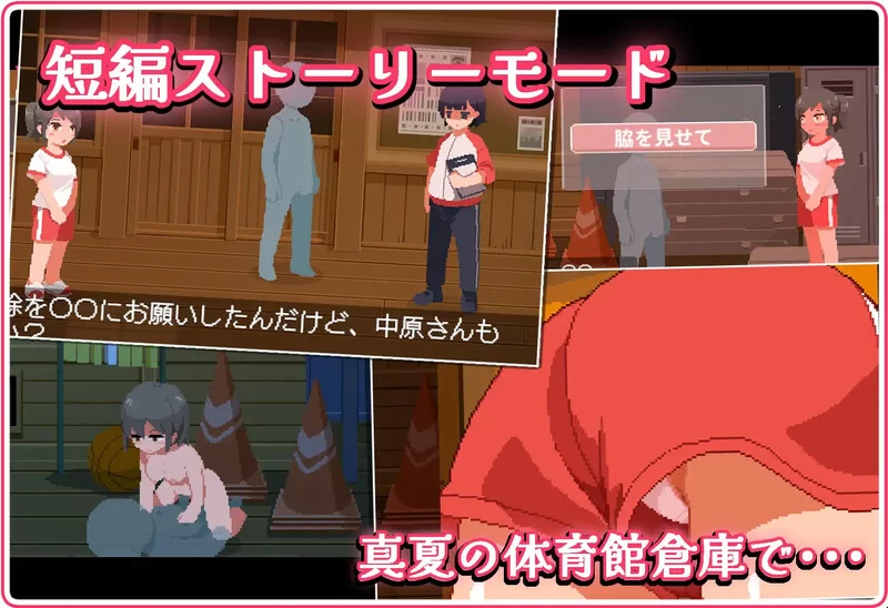 [PC-SLG] 【探索SLG/像素全动态/汉化】与青春期的黑发少女… [1+600M][百度盘]