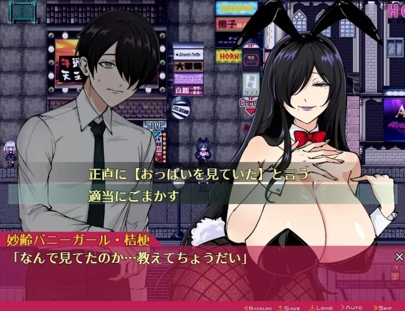 【RPG/PC/安卓直装/年上/女上男】哥哥，有空吗？在歌舞伎町被女生逆推，这下完了 [4+1.1G][百度盘]