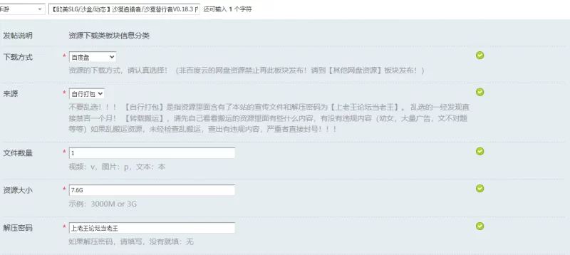 【欧美SLG/沙盒/动态】沙漠追猎者/沙漠潜行者V0.18.3 内嵌AI… [1+7.6G][百度盘]