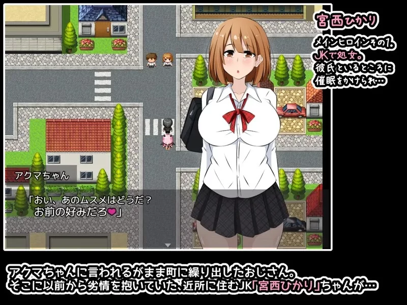 [PC+安卓RPG] 【探索RPG/NTR寝取/汉化】恶魔酱力量无限！游戏… [1+1G][百度盘]
