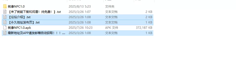 【探索RPG/路人X/汉化】 随意袭击侵犯RPG（NPC姦V1.0 内嵌AI汉化 [1+900M][百度盘]
