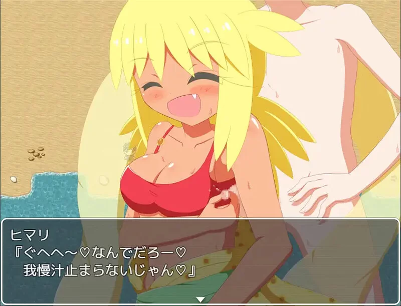 [PC+安卓RPG] 【探索RPG/魔物娘/汉化】额外宝箱（おまけ箱）… [1+1G][百度盘]