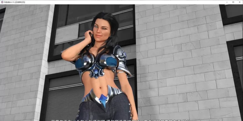 [欧美SLG/汉化/动态]内在成长v1.95 AI汉化版[PC+安卓][6.7G/百度] [1+6.7G][百度盘]