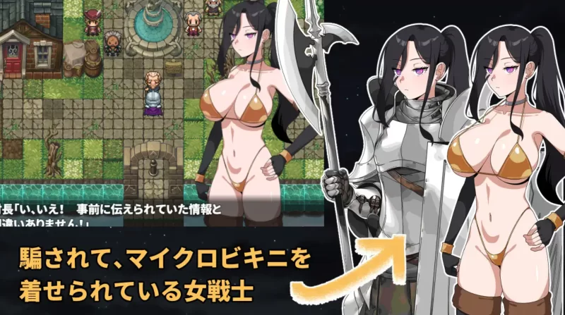 [PC/日式RPG/AI汉化/全动态] 最强的女战士。可惜是个笨蛋。 [1+500m][百度盘]