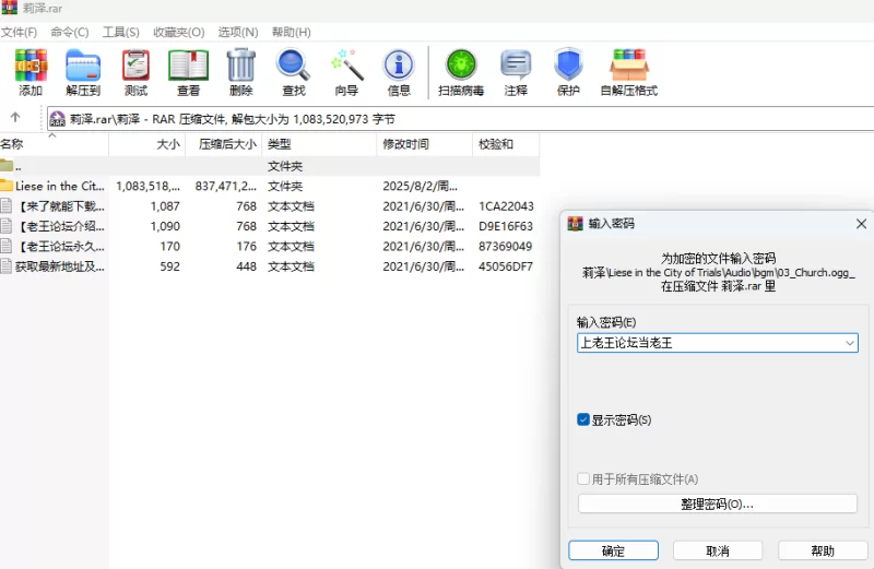 【PC+joi/洗脑恶堕】莉洁与试练之城V1.01Steam官中无码+全CG存档 [1+1G][百度盘]