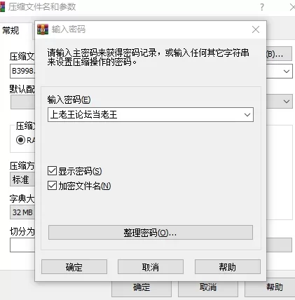 （双端）瑞雯的异界之旅 [1+500mb][百度盘]