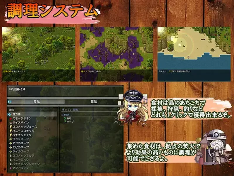 [PC+安卓RPG] 【回合RPG/战斗H/汉化】克里斯·萨维尔（Chris Surv… [1+3.7G][百度盘]
