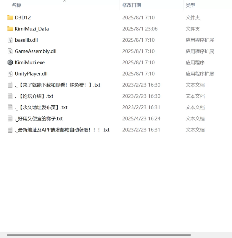 【新作ACT官中PC】你是无情的猪女王v1.00 [1+341m][百度盘]