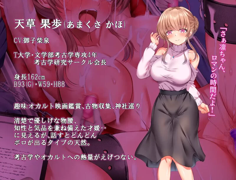 PC–空蝉村轮辱纪行（うつせみ村輪辱紀行）V1.0.1 AI汉化 [1+1.8G][百度盘]