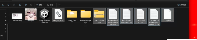 [SLG 官中 动态 露出 pc] 糟糕 摇摇妹的隐私大作战 [Ver1.0.2] [1+300m][百度盘]
