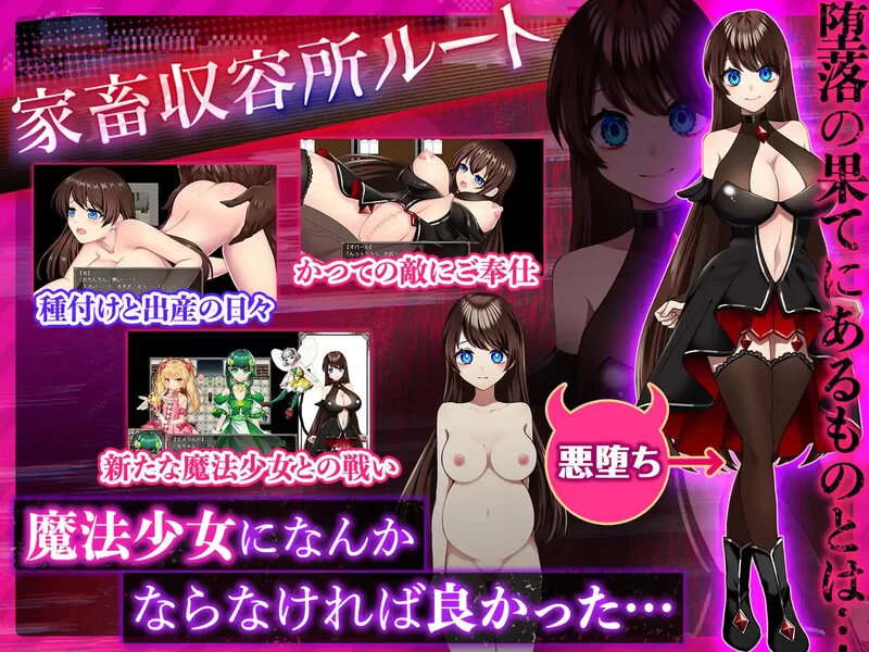 [PC-RPG] 【爆款RPG/卖春异种X/官中】魔法少女欧珀（魔法少… [1+2.1G][百度盘]